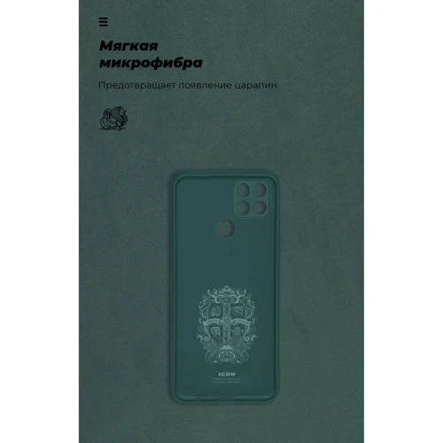 Чехол для телефонов ArmorStandart ICON Case Pine Green for OPPO A15 / 15S (ARM58516) фото 6