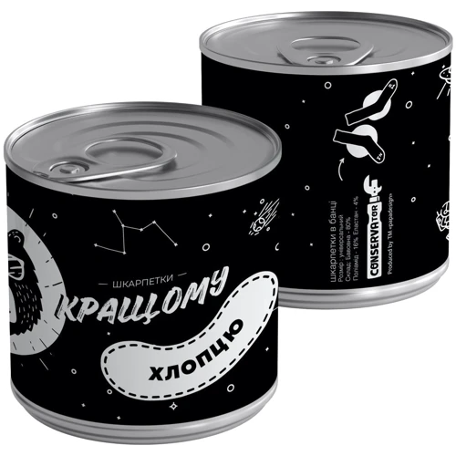 Консерви-шкарпетки CONSERVATOR "Кращему..." (Наклейка: Хлопцю)