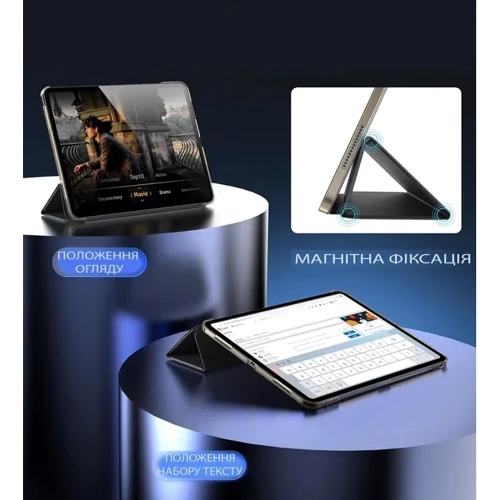 Аксесуар для iPad BeCover Case Book Tri Fold Hard Black для iPad Pro 13 2024 M4 (711730): Матеріал искусственная кожа