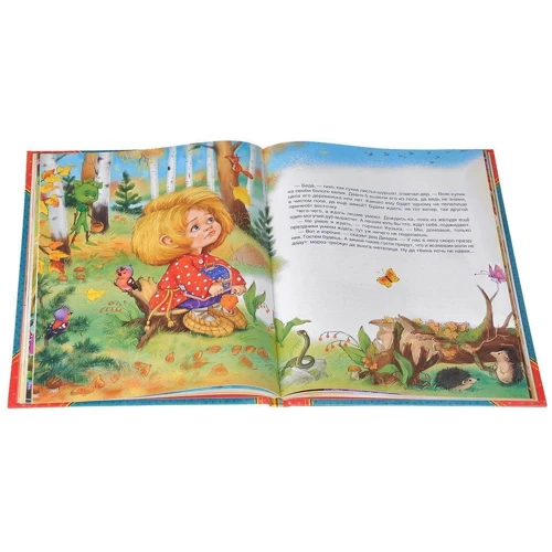 Татьяна Александрова: Домовенок Кузька: ISBN 978-5-353-06714-6