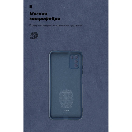 Чохол для телефона ArmorStandart ICON Case Blue для Xiaomi Poco M3 (ARM58549) фото 6