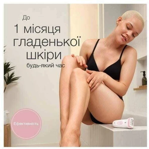Епілятор Braun SE 7-000: Щіточка для чищення Есть
