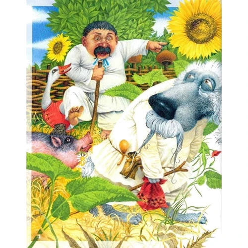 Сказка про Сірка: ISBN 978-617-695-297-8