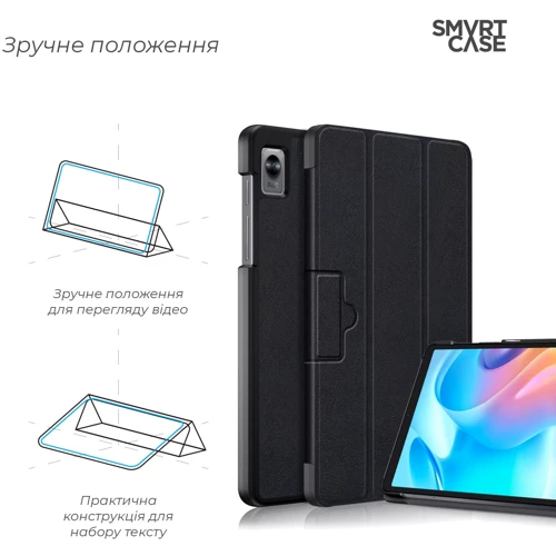 Аксесуар для планшетних ПК ArmorStandart Smart Case Black для Realme Pad Mini (ARM61755): Матеріал штучна шкіра