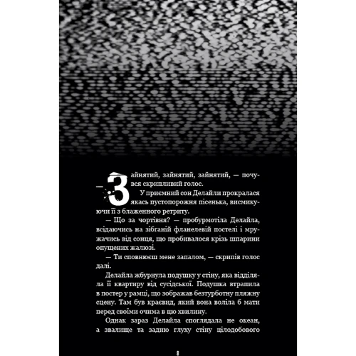 Коутон, Купер, Ваггенер: Жахастики Фазбера. Книга 3. 1:35: Обложка Твердая