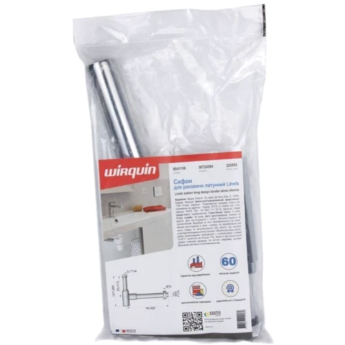 Сифон Wirquin (9541106)