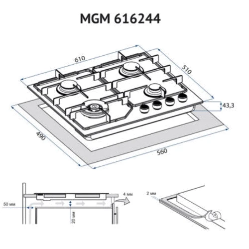 Варочная поверхность газовая Minola MGM 616224 I фото 5