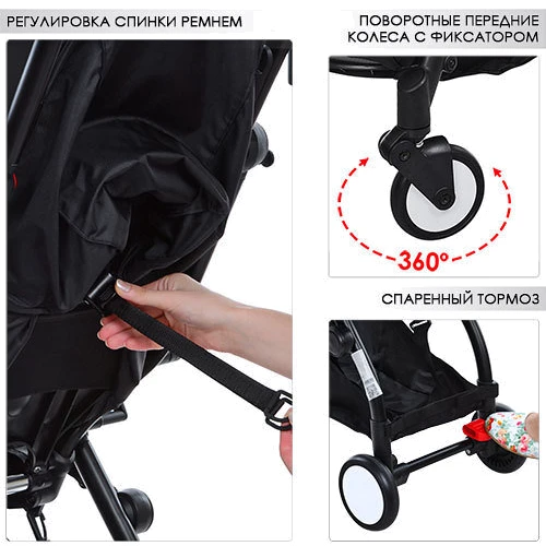 Візок Bambi Yoga M 3548-2-2 Чорний горох: Ширина шасі 44