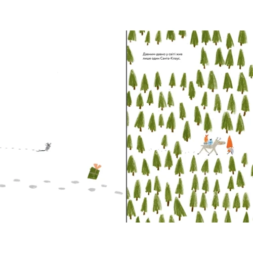 Хіроко Мотаї: Мільйон мільярдів Санта-Клаусів: Производитель Yakaboo Publishing