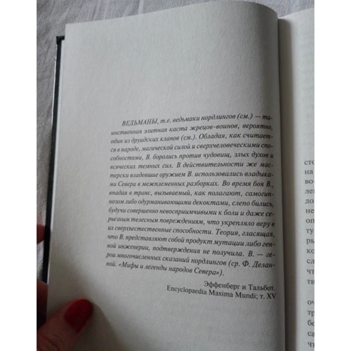 Комплект книг Відьмак: Останнє бажання + Меч призначення + Кров ельфів + Година презирства + Хрещення вогнем + Вежа ластівки + Володарка озера + Сезон гроз фото 18