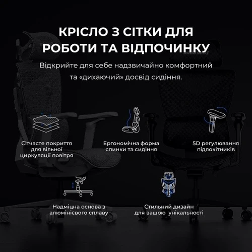 Кресло игровое Anda Seat X-Air Pro Size XL Mesh Gray Twilight (AD-WY-01-GGSP-G01) фото 2
