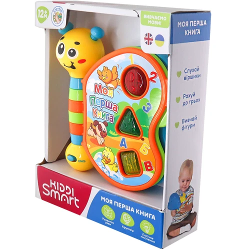 Двуязычная игрушка Kiddi Smart Моя первая книга (3994T-KS) фото 4