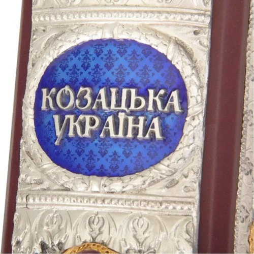 Козацька Україна фото 5