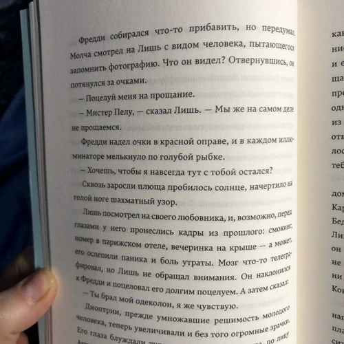 Ендрю Шон Грір: Лише: Кількість сторінок 328