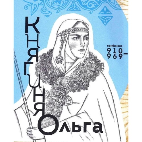 Катерина Шаповалова, Наталя Шерстюк: Вони змінили світ. Видатні жінки України: ISBN 978-966-989-097-9