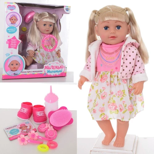 Лялька LimoToy 915B / QM 46 см з аксесуарами