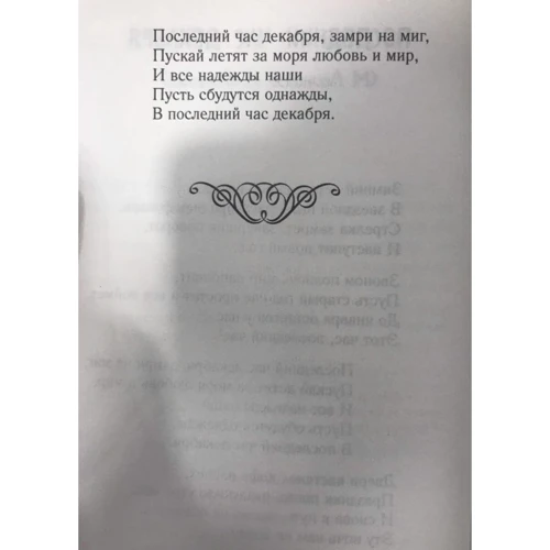 Все це і є любов: Автор Максим Леонідов