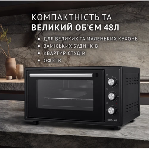 Електрична духовка настільна PERFELLI CLASSIC 48 BLACK: Розміри 37х63х49 см