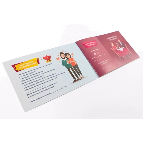 Чековая Книжка Желаний FlixPlay: Для Него (RU)