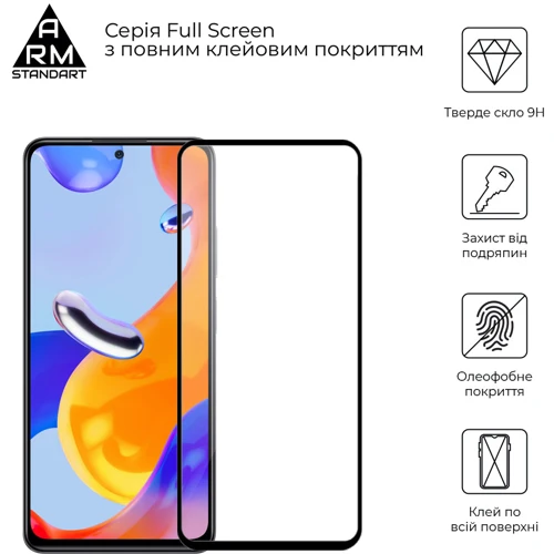 Аксессуар для смартфона ArmorStandart Tempered Glass Black for Xiaomi Redmi Note 11 Pro (ARM62779) фото 4