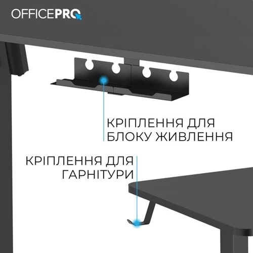 Стол с электрорегулировкой высоты Officepro Black (ODE1470B) фото 8