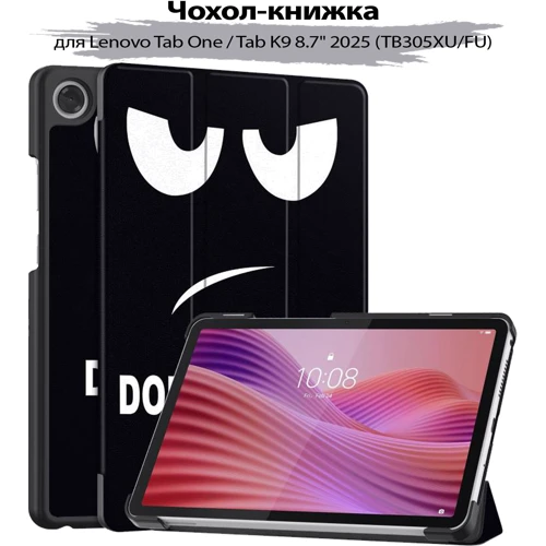 Аксесуар для планшетних ПК BeCover Smart Case Донот для Lenovo Tab One / Tab K9 8.7 2025 (713749)