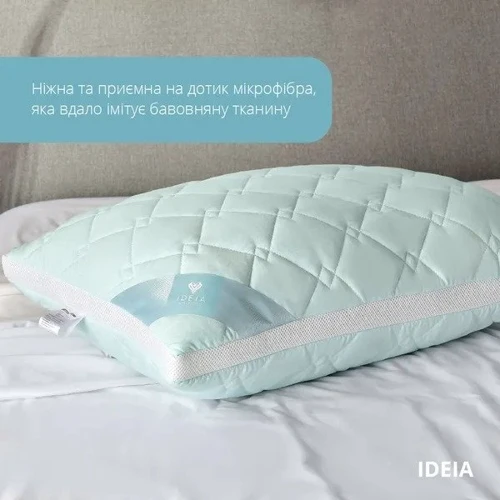 Подушка IDEIA Present з дихаючим бортом 50х70 см (8-34529): Наповнювач антиаллергенное синтетическое волокно