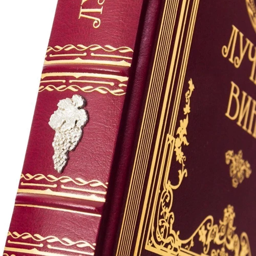 Книга "Кращі вина": ISBN 0302008034