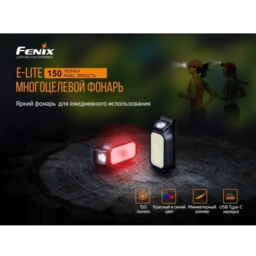 Ліхтар туристичний Fenix HM65R + ліхтар універсальний Fenix E-LITE фото 11