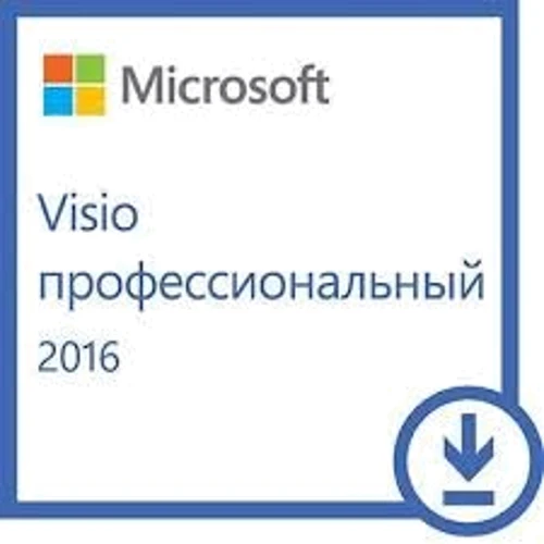 Программное обеспечение Microsoft Visio 2016 Professional All Languages 1pk Online Download C2R NR (D87-07114)
