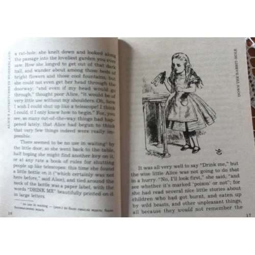 Lewis Carroll: Alice's Adventures in Wonderland: Автор Льюис Кэрролл