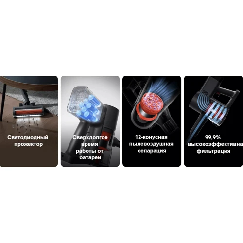 Пылесос Xiaomi Vacuum Cleaner G20 Max EU: Вес 4.2 кг