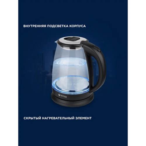 Электрочайник Vitek VT-7075: Цвет прозрачный / черный