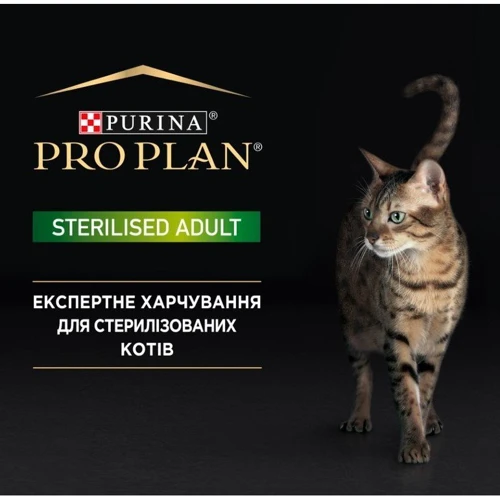 Влажный корм Pro Plan Sterilised для кастрированных котов с тунцом и лососем 5x85 г (7613037569643): Основные ингредиенты Лосось, Тунец