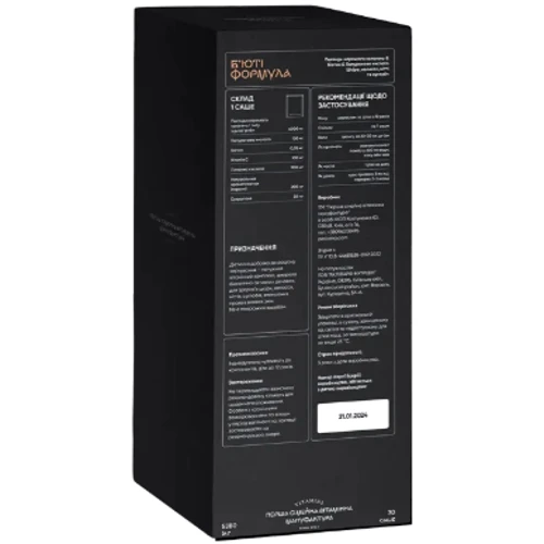 Pesivima Beauty Formula Бьюти Формула Антивозрастной комплекс для кожи, волос и ногтей: Морской коллаген, Биотин, Гиалуроновая кислота, Витамин C 5380 мг (30 саше): Страна производитель Украина