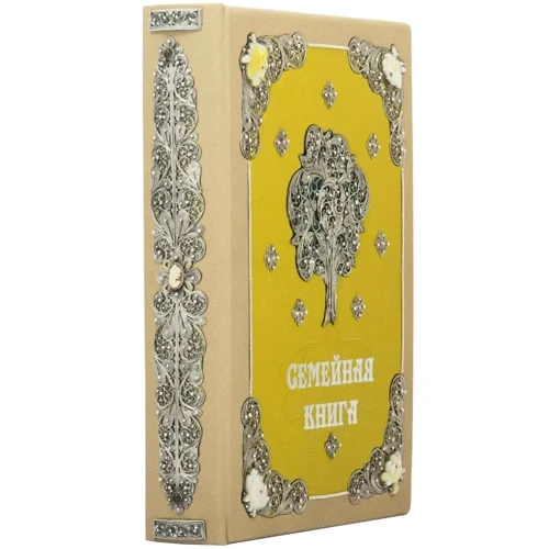 Сімейна книга фото 7