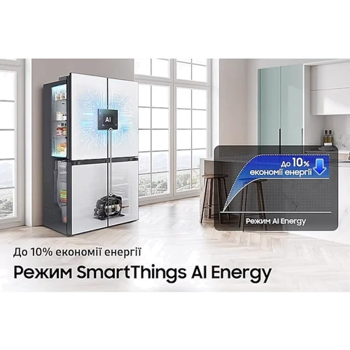 Холодильник Side-by-Side Samsung RF65DG960ESRUA фото 11