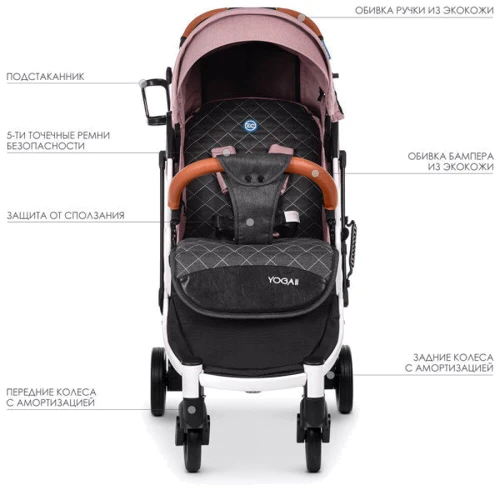 Прогулочная коляска El Camino Yoga ll M 3910 (pale pink) фото 7