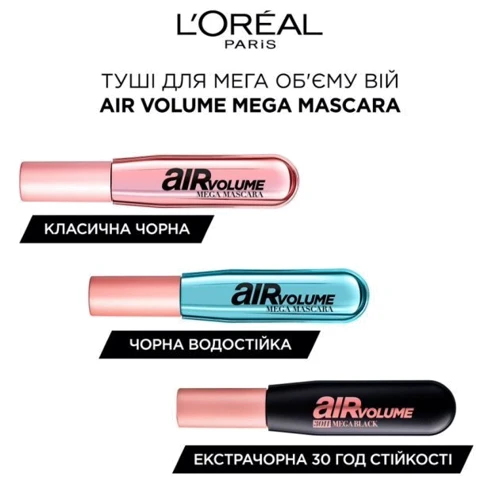 L'Oreal Paris Air Volume Mega Mascara Тушь для ресниц 9.4 ml (30160903) фото 4