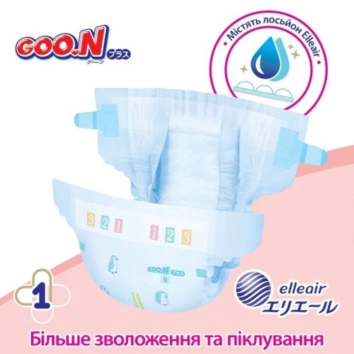 Подгузники Goo.N Plus для детей 9-14 кг (размер L, на липучках, унисекс, 54 шт) фото 7