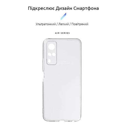 Чохол для телефона ArmorStandard Air Series Camera cover Transparent for Vivo Y53s 4G (ARM62184): Сумісність Vivo Y53s 4G
