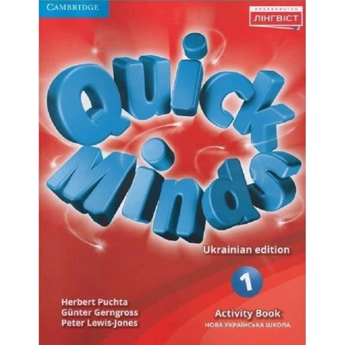 Quick Minds (Ukrainian edition) 1. Activity book. Pupil s Book PB