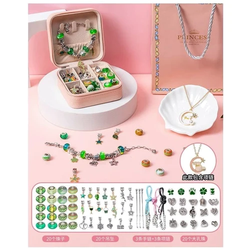 Набор украшений 6 основ браслетов, шармы, шкатулка, в коробке (DLS 1122): Производитель Noname