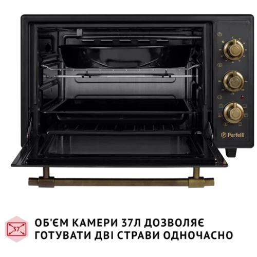 Електрична духовка настільна PERFELLI LAGGIO 37 BLACK RETRO: Кількість режимів нагріву (роботи) 3