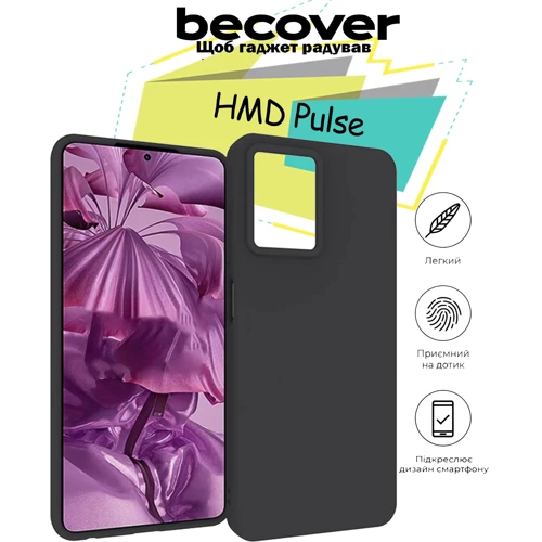 Чохол для телефона BeCover TPU Case Black для HMD Pulse (713142): Колір черный