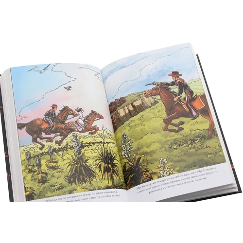 Майн Рід: Вершник без голови: ISBN 978-617-12-7918-6