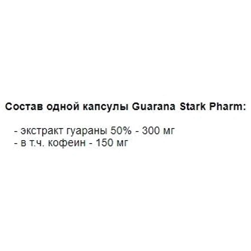Stark Pharm Guarana 300 mg 60 tabs