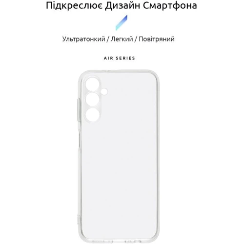 Чохол для телефона ArmorStandart Air Series Camera cover Transparent для Samsung M146 Galaxy M14 5G (ARM68188): Сумісність Samsung M146 Galaxy M14 5G