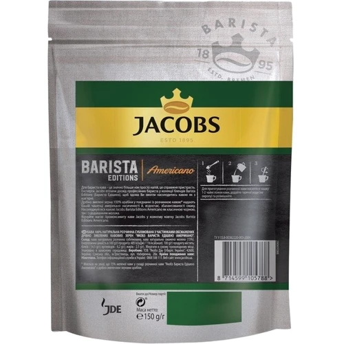 Кава розчинна Jacobs Barista Editions Americano 150 г (8714599105788): Вид напою кофе растворимый
