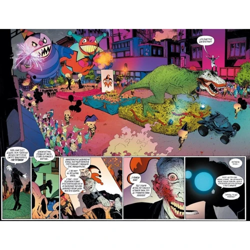 Скотт Снайдер: Бетмен. Книга 7. Ендшпіль